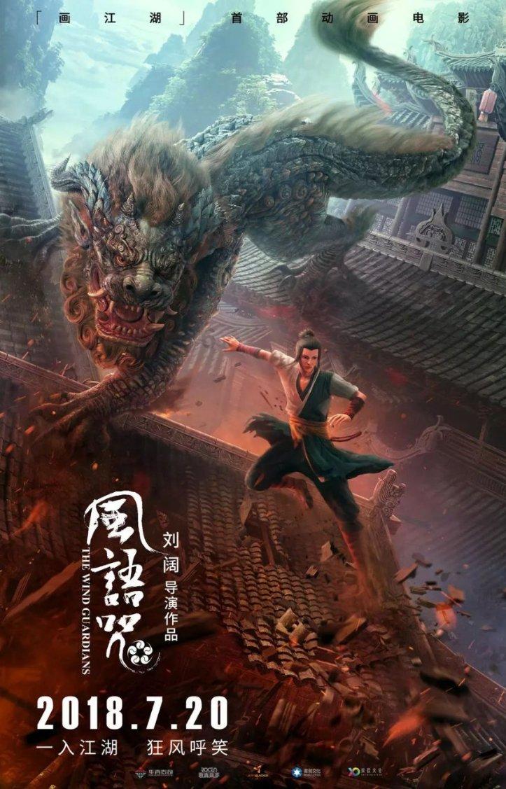 守护僵尸女友