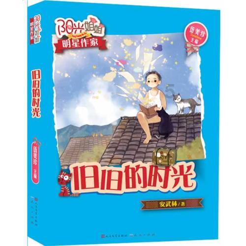 这一对复合了?