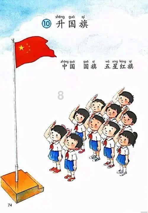罗马胜维罗纳 AC米兰逆转乌迪内斯